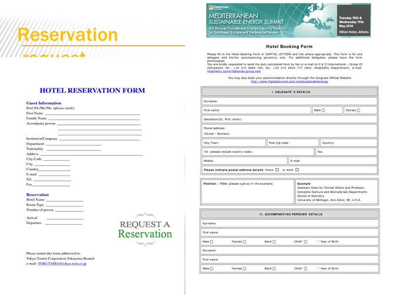 Reservation  request
